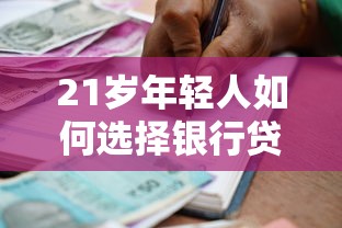 用他人身份证贷款违法吗？后果与风险全解析