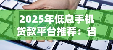 武汉车辆抵押贷款全攻略：流程、条件及避坑指南