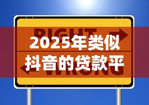 浦发银行小额贷款申请指南：条件、利率及流程解析