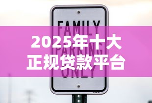 佛山公积金贷款利率最新解析：省钱技巧与避坑指南