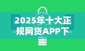 公积金贷款未还清能卖房吗？2023年最新政策解读及操作流程