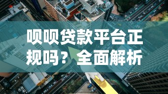 公积金贷款金额怎么算？最高能贷多少？这些条件要满足