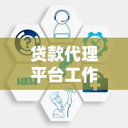 榕树贷款条件详解：申请资格、流程及注意事项全知道