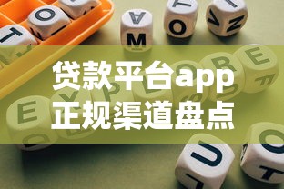 武汉公积金贷款额度详解：如何计算最高可贷金额？