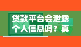 沈阳二手房贷款全攻略：流程、条件、注意事项