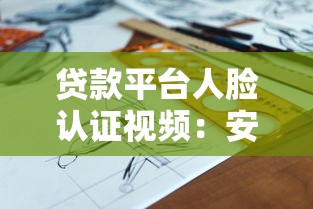 青岛公积金异地贷款政策2023：申请条件与流程全解析