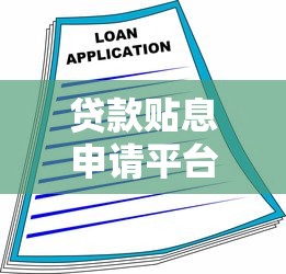 有身份证能贷款吗？这5个知识点你一定要知道