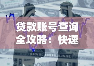借你花贷款APP靠谱吗？利息多少、申请流程及注意事项全解析