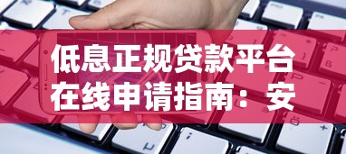 车库可以申请贷款吗？5种常见方式及避坑指南