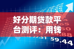 拿身份证去银行贷款可行吗？详解申请条件与流程