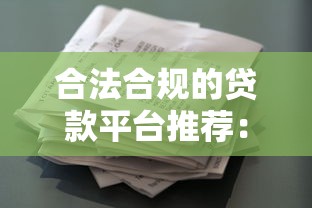 首套房公积金贷款首付比例详解及申请流程指南