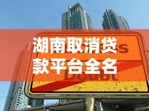 怎么贷款30万？5种实用方法+避坑指南