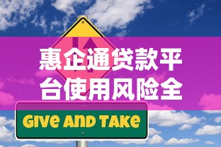 芜湖首套房贷款利率解析：2023最新政策与省钱攻略