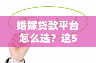 户口本贷款能办理吗？详解条件、流程及替代方案