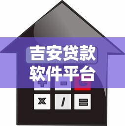 生源地助学贷款申请流程详解：从资格到放款全指南