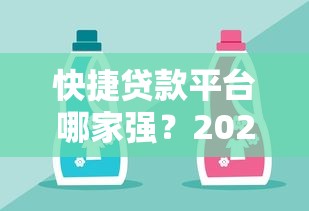 中期贷款期限是多久？贷款年限及适用场景解析