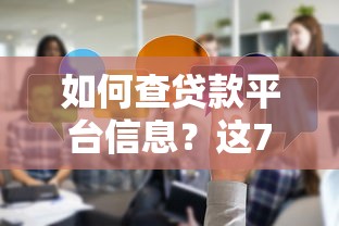公积金贷款什么时候办理最划算？详解时间节点与避坑指南