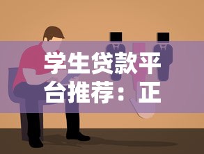 建行贷款提前还款流程详解与注意事项