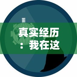 不动产贷款额度解析：如何评估你的可贷金额？