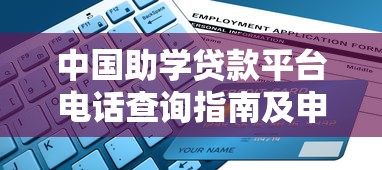 沧州空放贷款办理指南：条件、流程及风险防范全解析