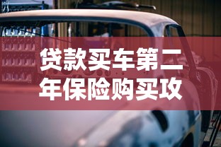 贷款app哪个利息低？2023低息贷款平台推荐及避坑指南