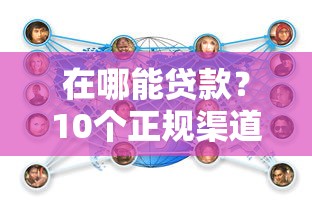 车贷未结清能否过户？过户流程、风险及解决方案解析