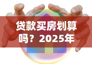 小额贷款牌照申请条件及流程详解