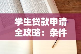 2023年容易通过的贷款软件推荐：快速下款低门槛平台盘点