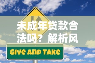 银行贷款审批流程详解：一般多久能放款到账