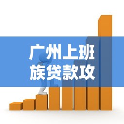 有房产证没有土地证能贷款吗？3种情况及解决方法汇总