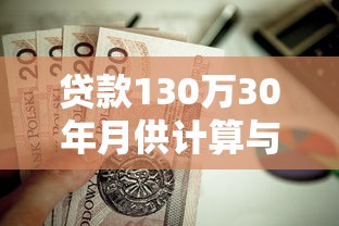 结婚证贷款：用双人资质快速申请资金的5个关键点