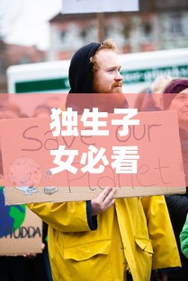 独生子女必看！这6大贷款优惠政策帮你减轻经济压力
